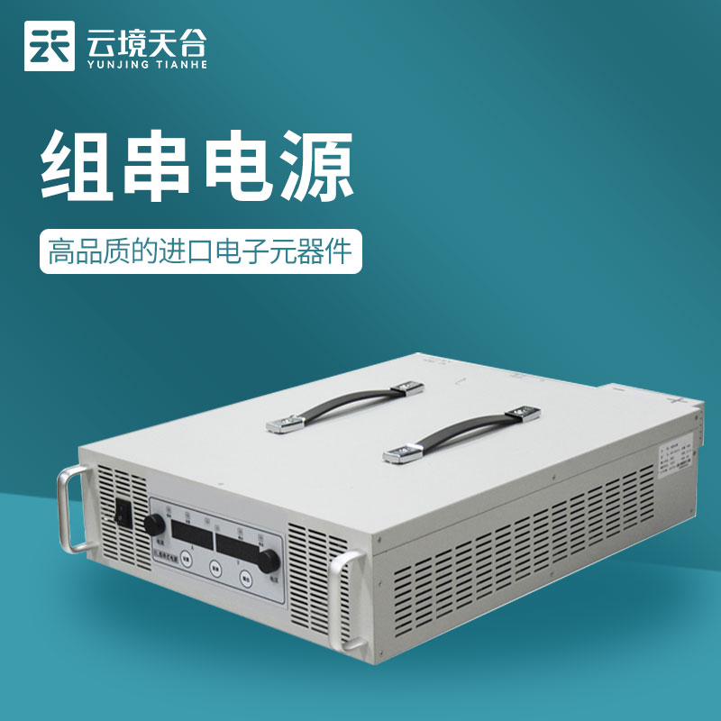 光伏組串電源TH-150050是什么